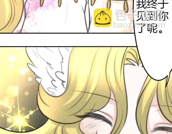 第91话 魔王最初的样貌91