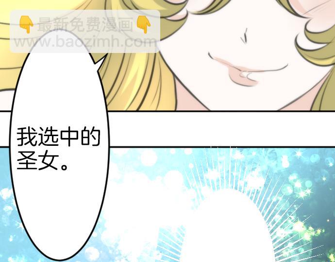 第91话 魔王最初的样貌92