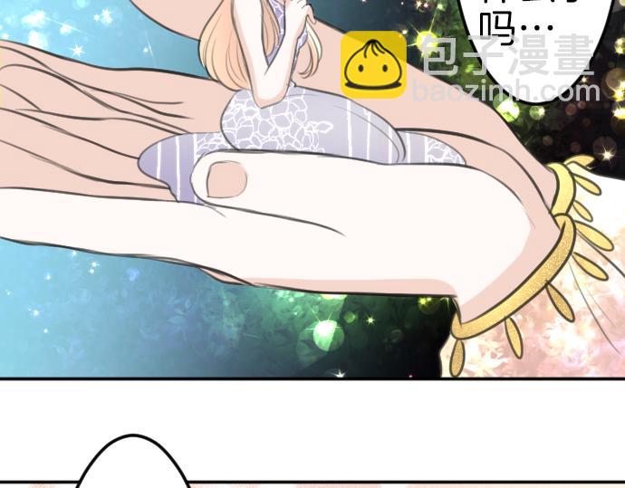 第91话 魔王最初的样貌94