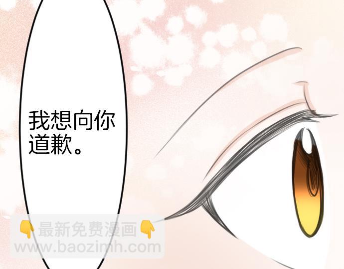 第91话 魔王最初的样貌95