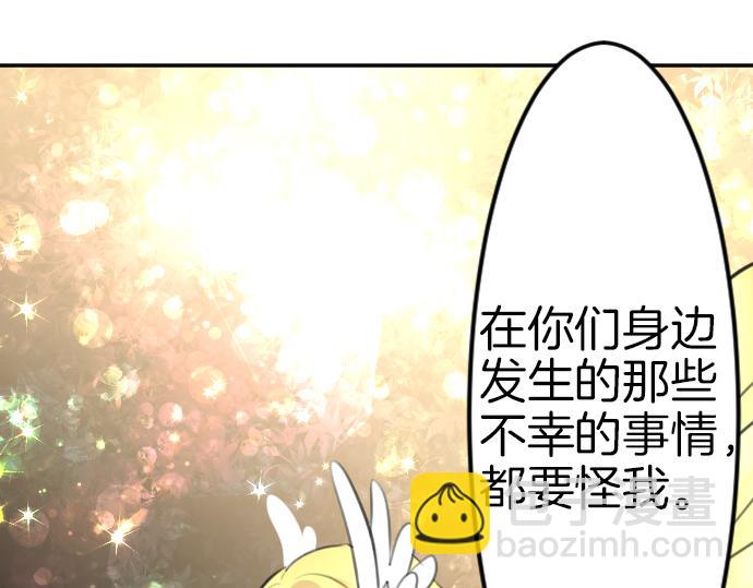 第91话 魔王最初的样貌97