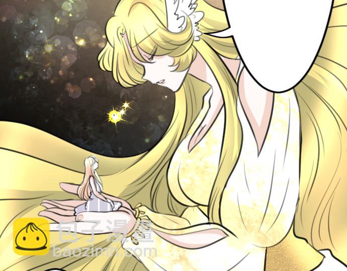第91话 魔王最初的样貌98