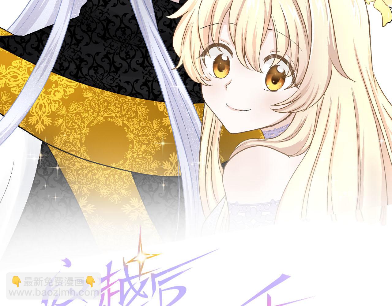 完结篇 兑现约定之日1