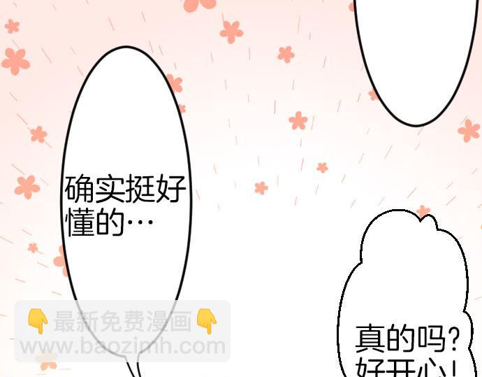 完结篇 兑现约定之日10
