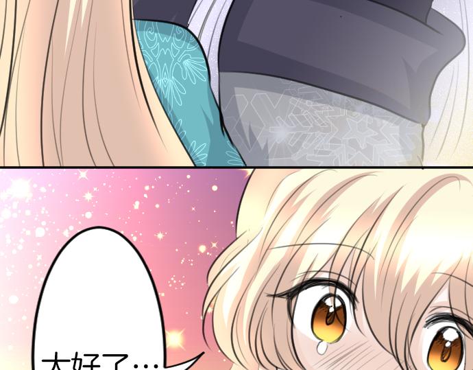 完结篇 兑现约定之日101