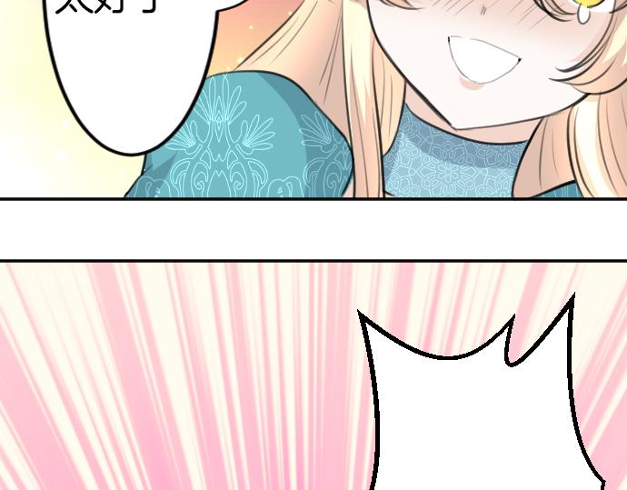 完结篇 兑现约定之日102