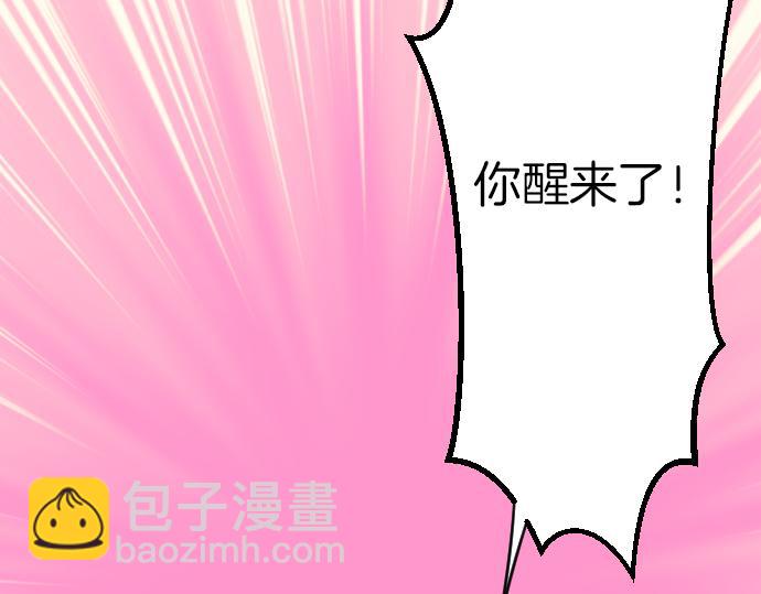 完结篇 兑现约定之日107