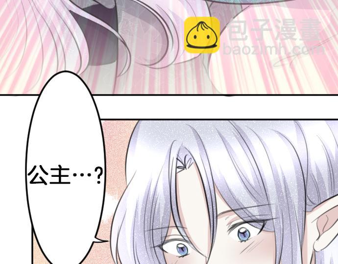 完结篇 兑现约定之日109