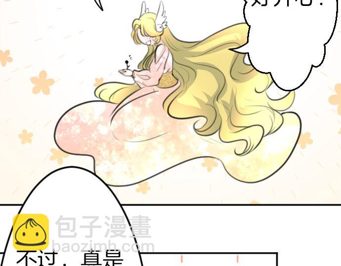 完结篇 兑现约定之日11