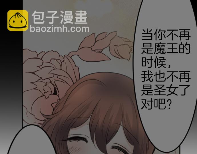 完结篇 兑现约定之日114