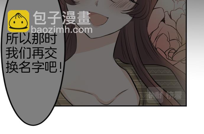 完结篇 兑现约定之日115