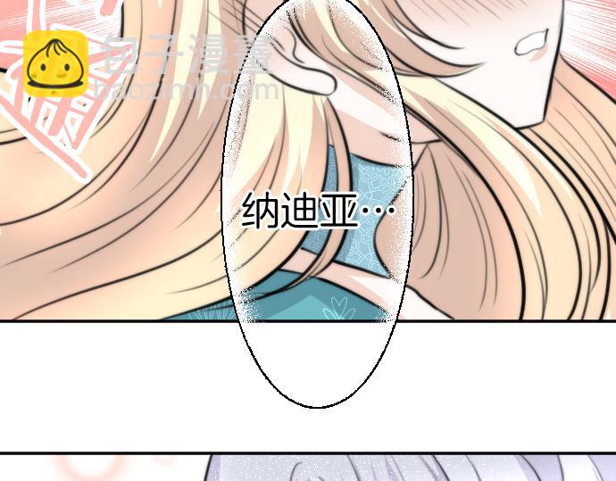 完结篇 兑现约定之日118