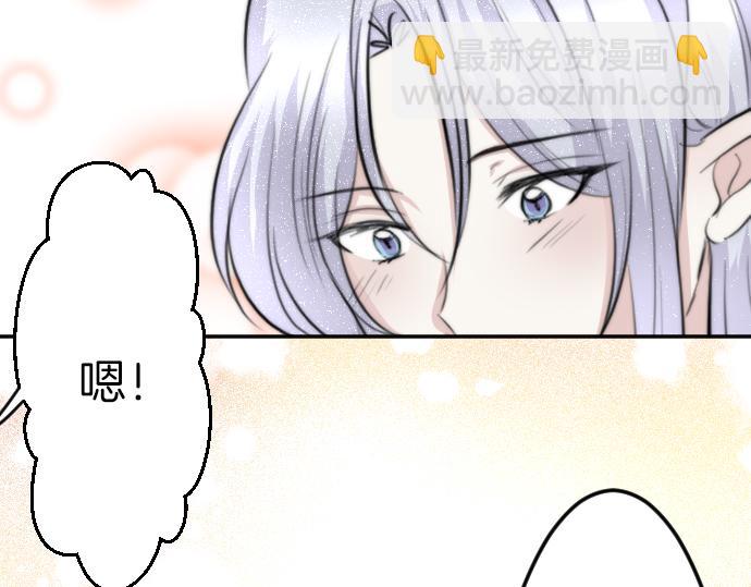 完结篇 兑现约定之日119