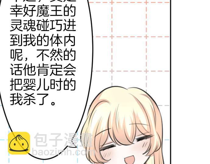 完结篇 兑现约定之日12