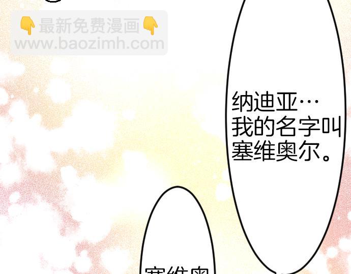 完结篇 兑现约定之日120