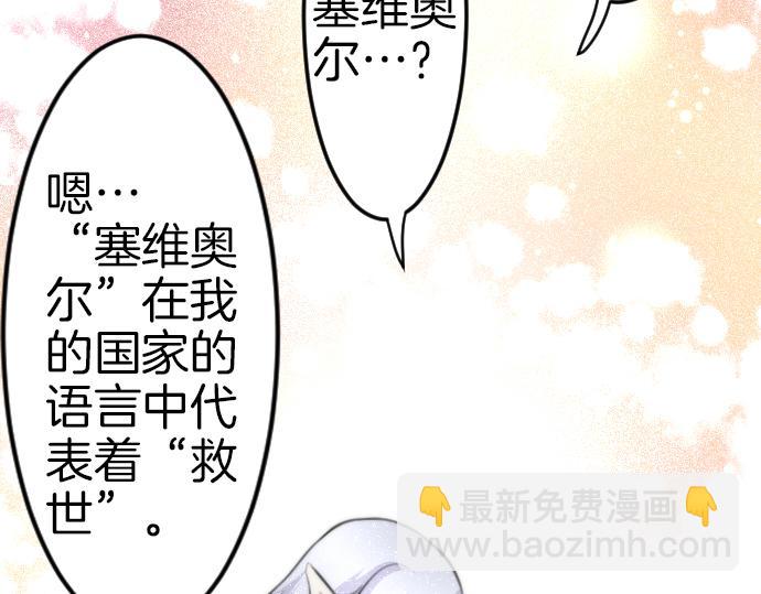 完结篇 兑现约定之日121