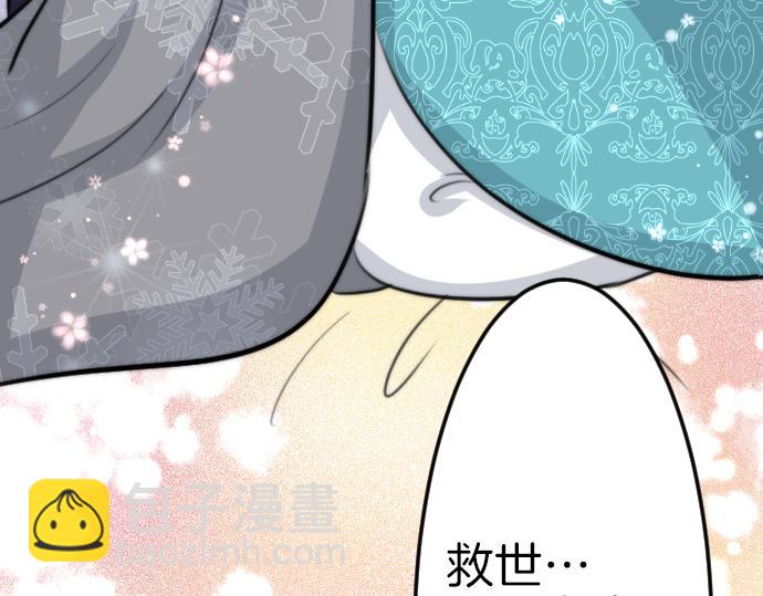 完结篇 兑现约定之日123