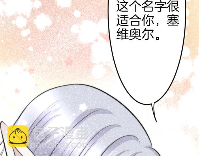 完结篇 兑现约定之日124