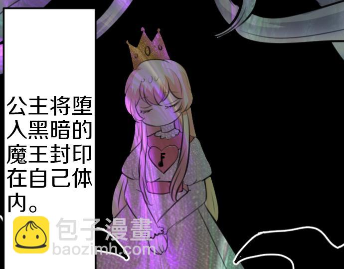 完结篇 兑现约定之日132