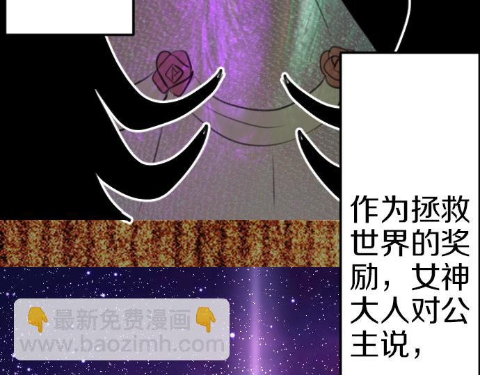 完结篇 兑现约定之日133