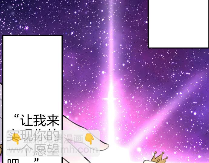 完结篇 兑现约定之日134