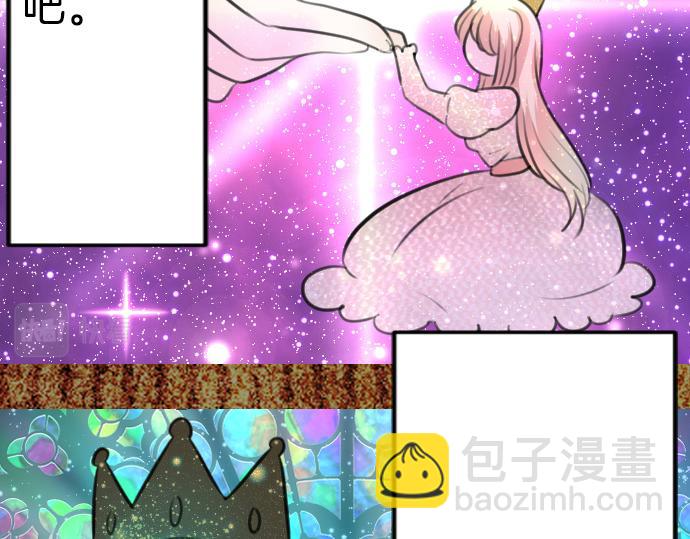 完结篇 兑现约定之日135