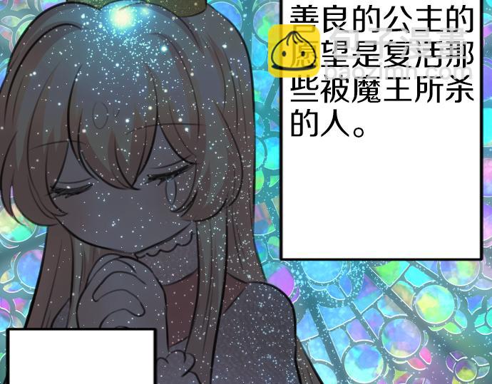 完结篇 兑现约定之日136