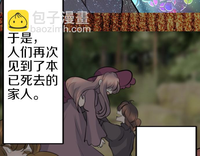 完结篇 兑现约定之日137