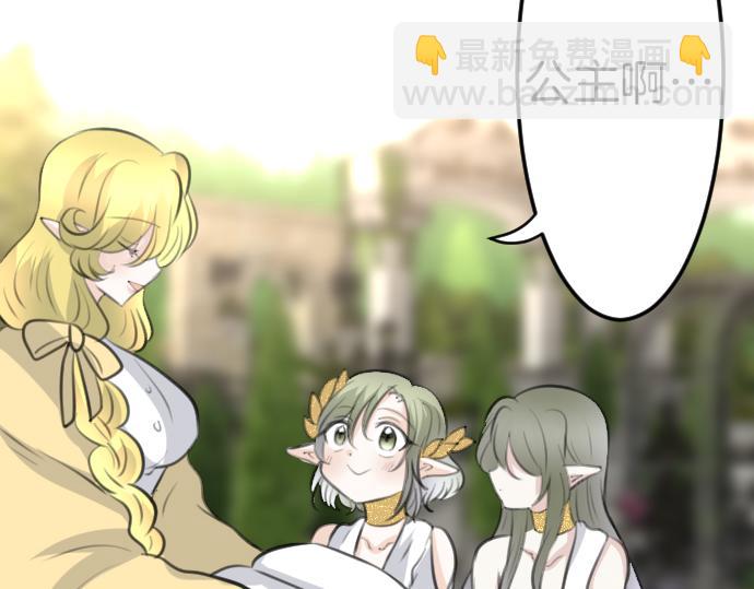 完结篇 兑现约定之日141