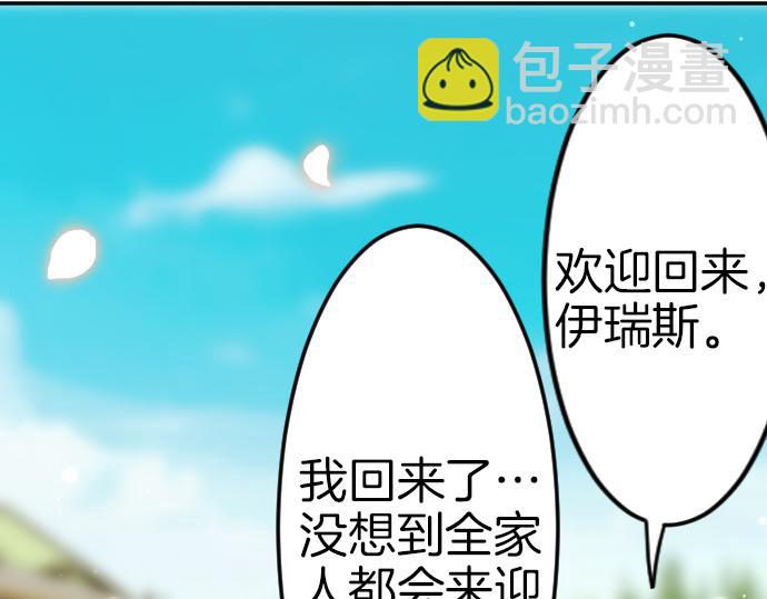 完结篇 兑现约定之日148