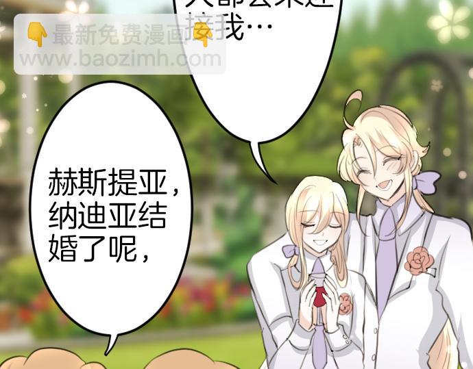 完结篇 兑现约定之日149