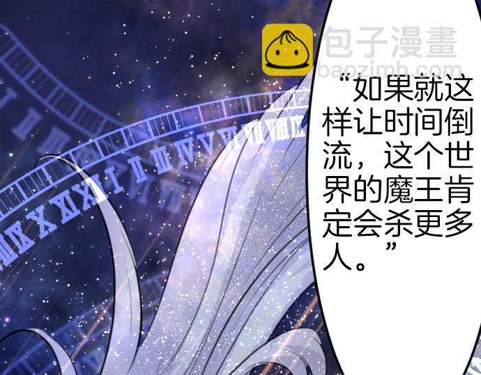 完结篇 兑现约定之日15