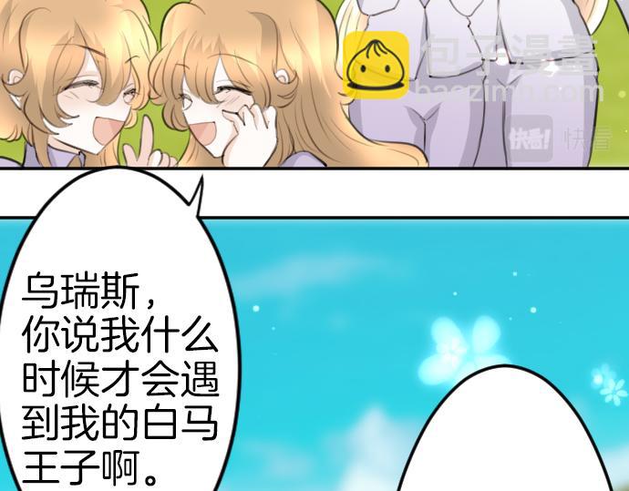 完结篇 兑现约定之日150