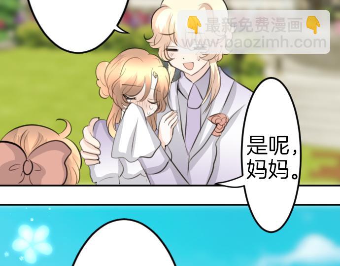 完结篇 兑现约定之日152