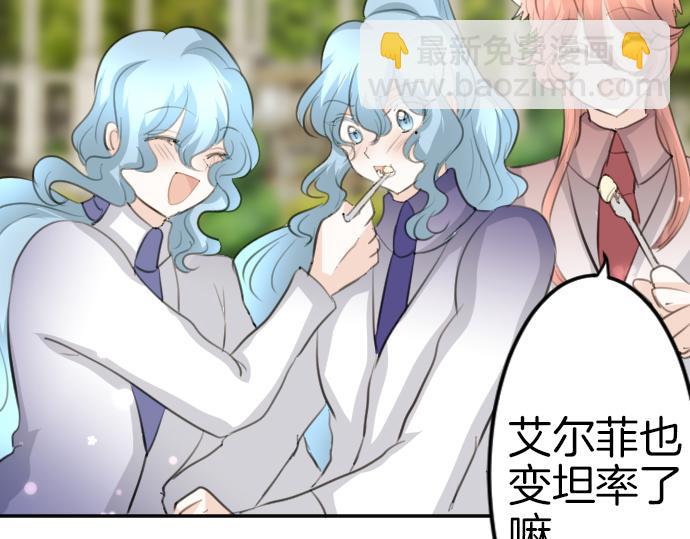 完结篇 兑现约定之日154