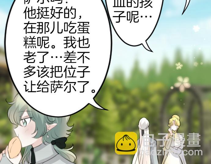 完结篇 兑现约定之日163