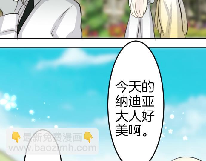完结篇 兑现约定之日164