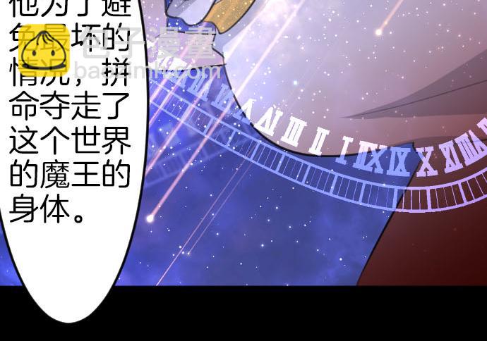 完结篇 兑现约定之日17