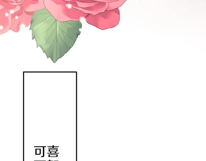 完结篇 兑现约定之日170