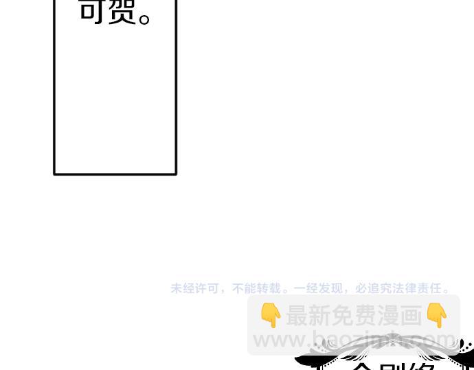 完结篇 兑现约定之日171