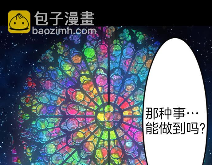 完结篇 兑现约定之日18