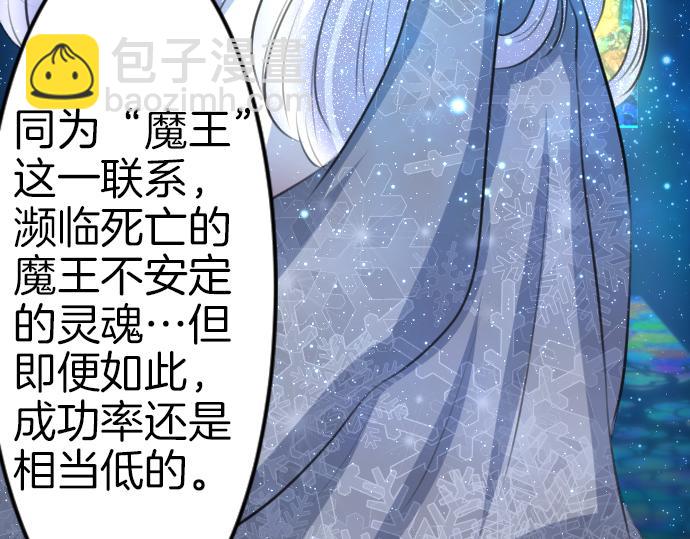 完结篇 兑现约定之日20
