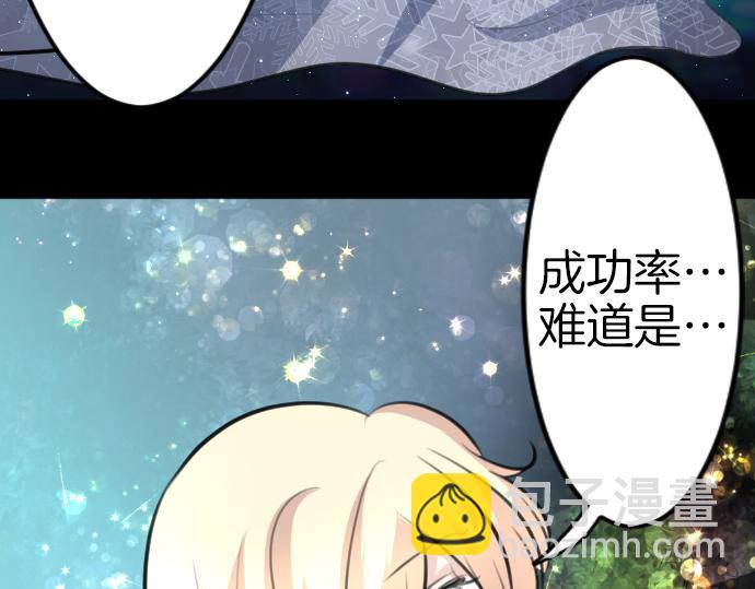 完结篇 兑现约定之日21