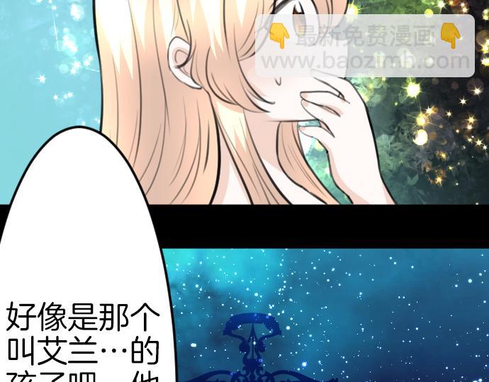 完结篇 兑现约定之日22