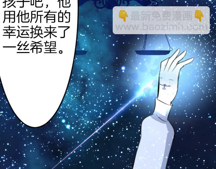 完结篇 兑现约定之日23