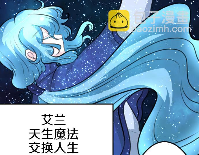 完结篇 兑现约定之日24