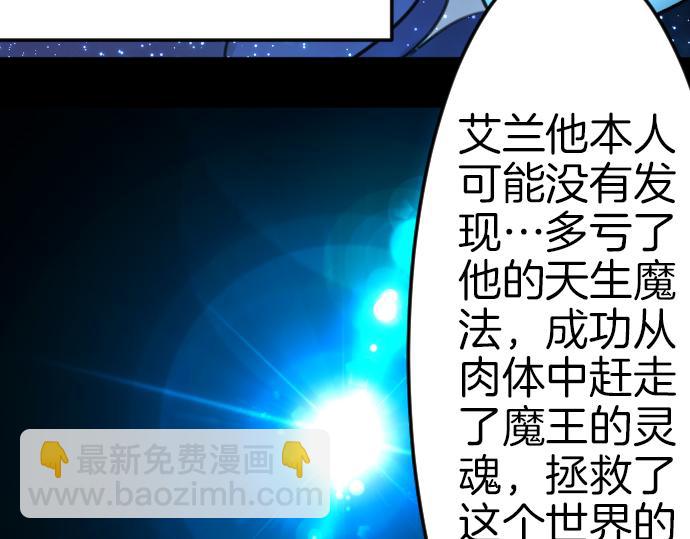 完结篇 兑现约定之日25