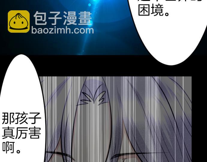 完结篇 兑现约定之日26