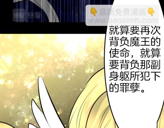 完结篇 兑现约定之日28