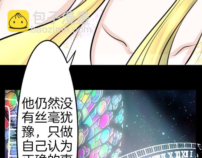 完结篇 兑现约定之日30